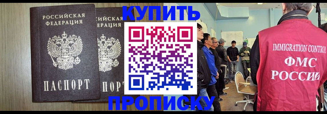 регистрация для дет. сада в Батайске